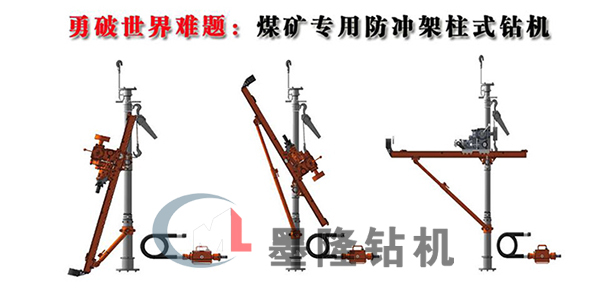 煤矿开采条件冲击地压的预防措施